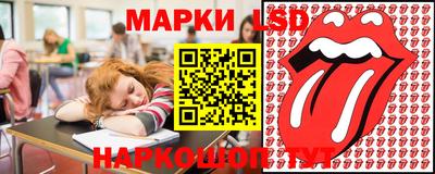 соль ск Аргун