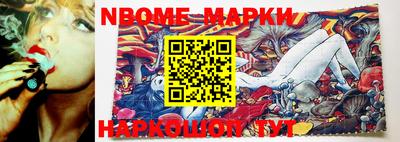 бутират Беслан