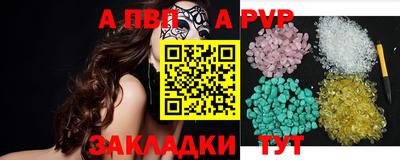а пвп мука Гусев