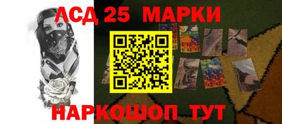 мескалин Бийск