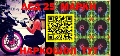 бутират Беслан