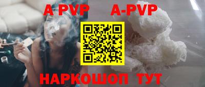 мефедрон Гусиноозёрск