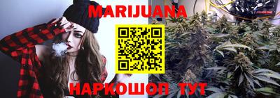 мескалин Бийск