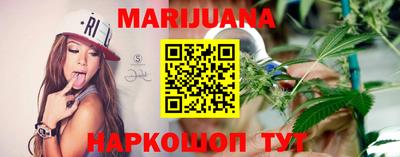 мефедрон Гусиноозёрск