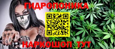 а пвп мука Гусев