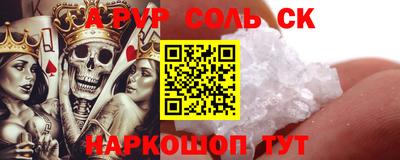 мефедрон Гусиноозёрск