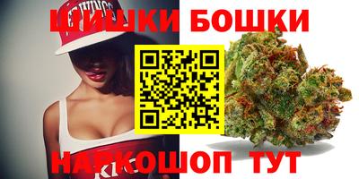 бутират Беслан