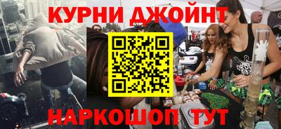 мефедрон Гусиноозёрск