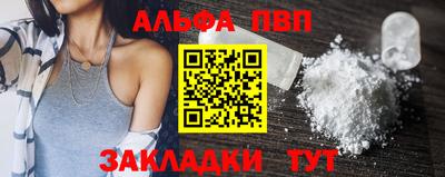 спиды Берёзовский