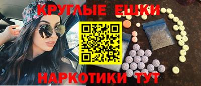 мефедрон Гусиноозёрск