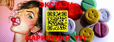 мефедрон Гусиноозёрск