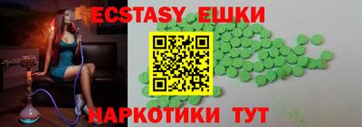 мефедрон Гусиноозёрск