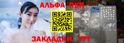 а пвп мука Гусев