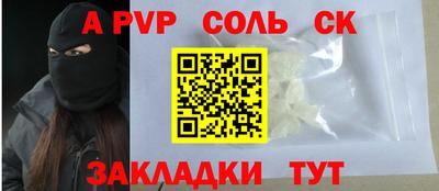 а пвп мука Гусев