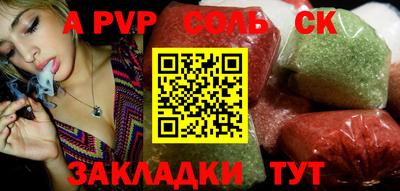 спиды Берёзовский