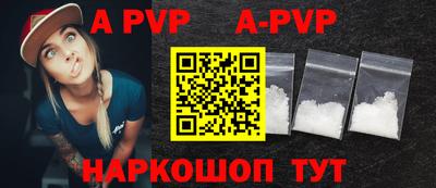 мефедрон Гусиноозёрск