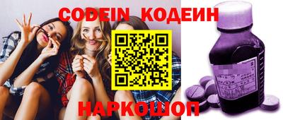 спиды Берёзовский