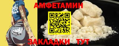 мефедрон Гусиноозёрск