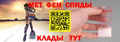 спиды Берёзовский