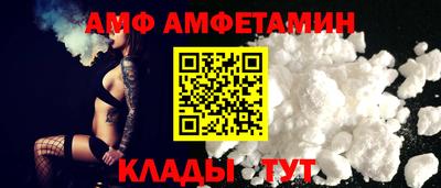 а пвп мука Гусев