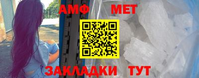 мескалин Бийск