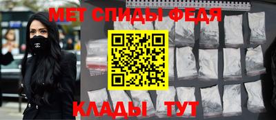 мефедрон Гусиноозёрск