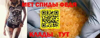 мефедрон Гусиноозёрск