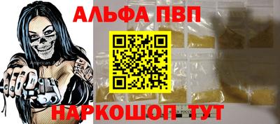 а пвп мука Гусев