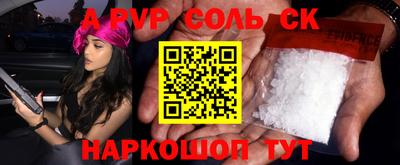 спиды Берёзовский