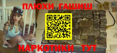 марки nbome Апшеронск