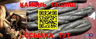 мефедрон Гусиноозёрск