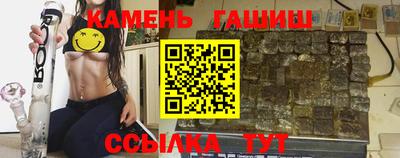 мескалин Бийск