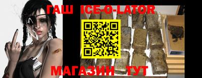 мескалин Бийск