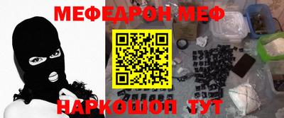 мескалин Бийск