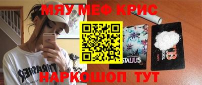 спиды Берёзовский