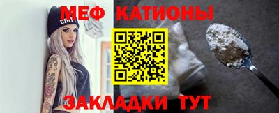 бутират Беслан