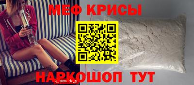 а пвп мука Гусев