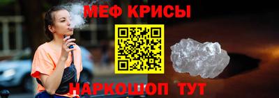 а пвп мука Гусев