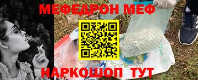 бутират Беслан