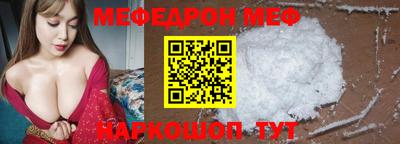 бутират Беслан