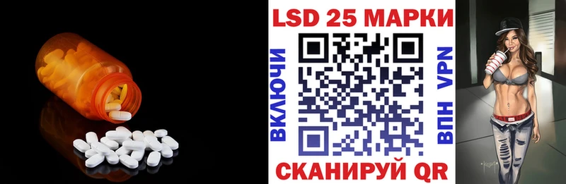 даркнет состав  Морозовск  Лсд 25 экстази кислота 