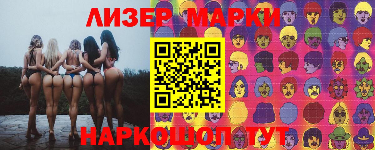 Морозовск  LSD-25 экстази кислота  Лсд 25 экстази ecstasy  Вход с VPN 