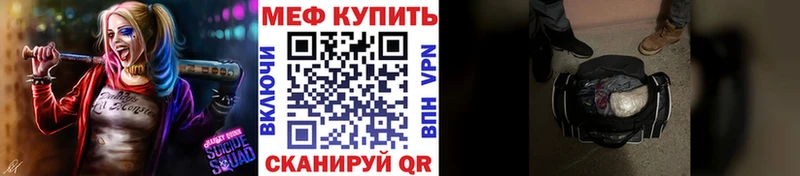 Меф VHQ  Морозовск 