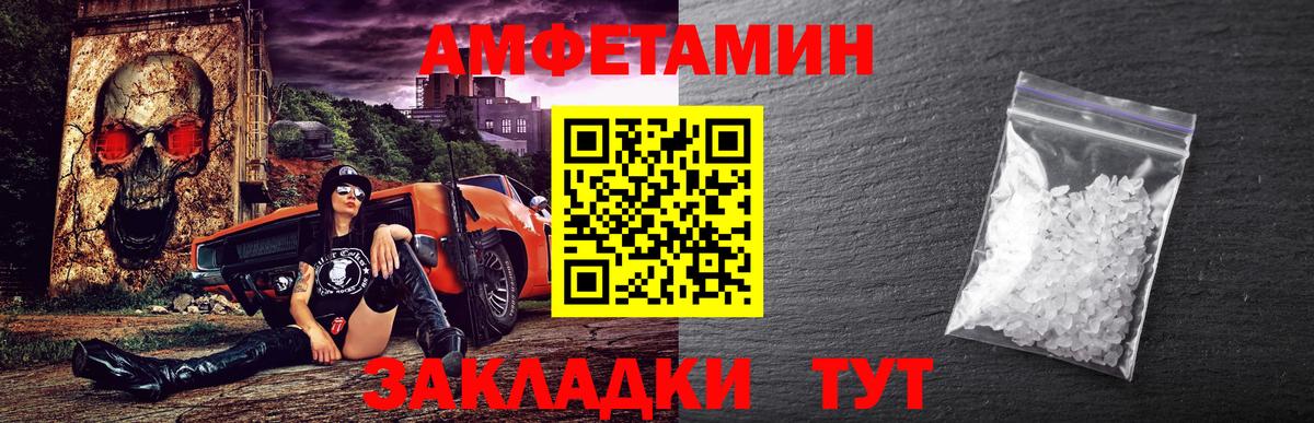 МЕТАМФЕТАМИН винт  Вход с VPN  Морозовск  МЕТАМФЕТАМИН винт 