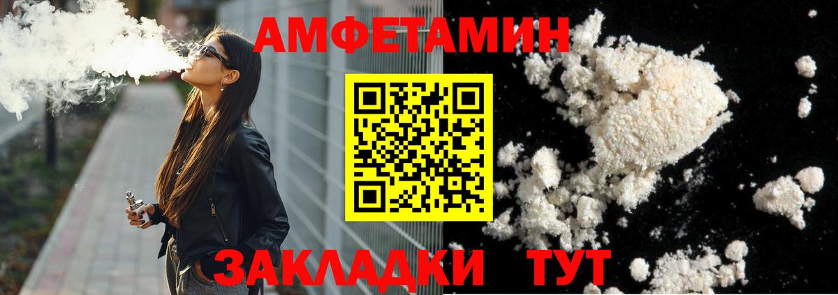 Метамфетамин Декстрометамфетамин 99.9% Морозовск