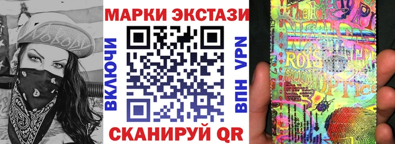 где продают   Морозовск  Марки N-bome 1500мкг 