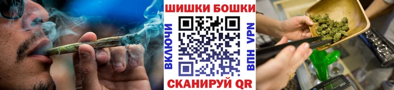 Шишки марихуана Ganja  KRAKEN зеркало  даркнет Telegram  Морозовск 