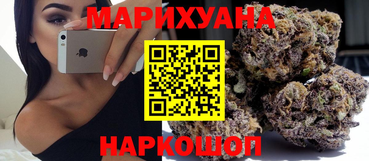 МАРИХУАНА MAZAR  Бошки Шишки план  Вход с VPN  Морозовск 