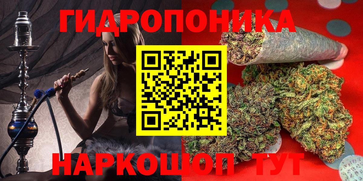 Бошки марихуана тримм Морозовск